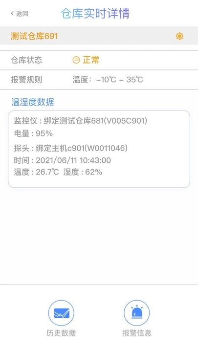 加拿大2.8在线预测走势计划预测-官安卓通用版V15.4.30